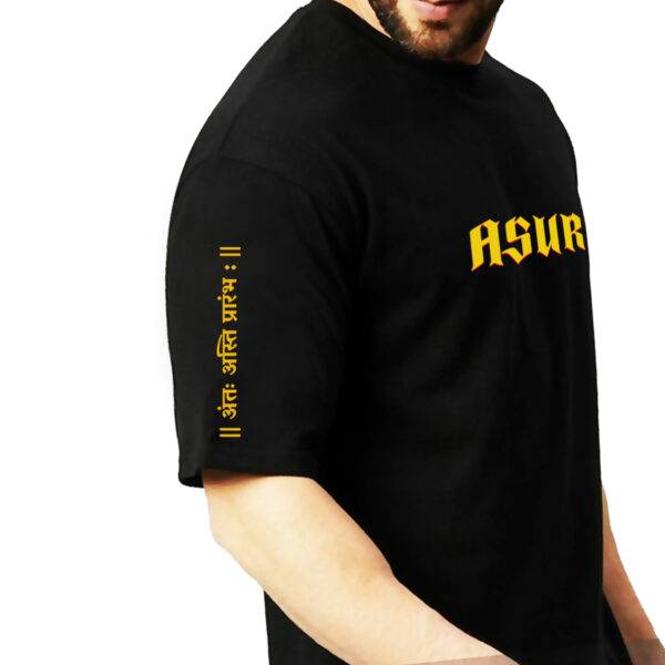 Asur Vibrant Cool Printed Pure Cotton Oversized Tshirt - Image 4